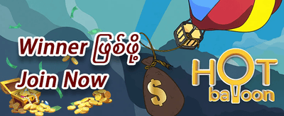 Hot Slots အခမဲ့ လှည့်ခွင့်များ promotion